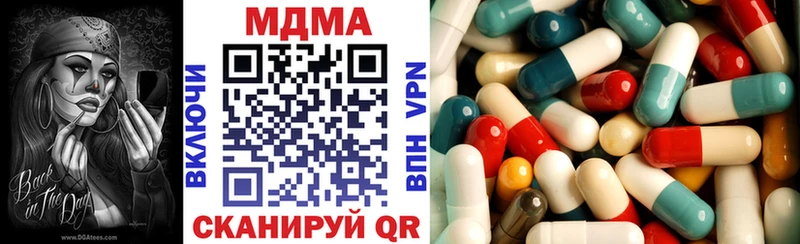 MDMA Molly наркошоп Советская Гавань