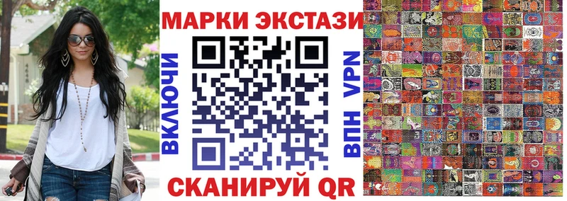Марки 25I-NBOMe 1500мкг  закладки  МЕГА как войти  Советская Гавань 