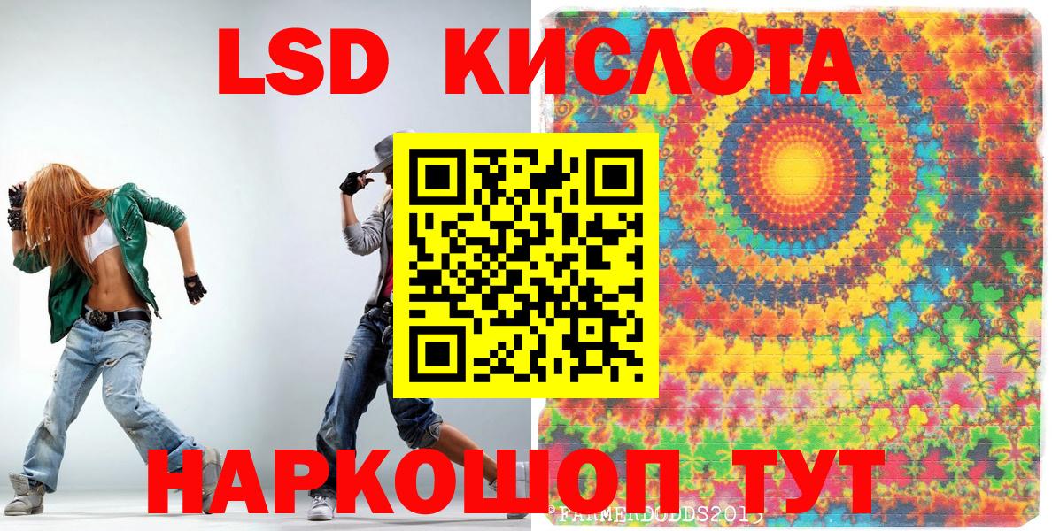 Советская Гавань  Марки 25I-NBOMe 1,8мг  Вход с VPN 