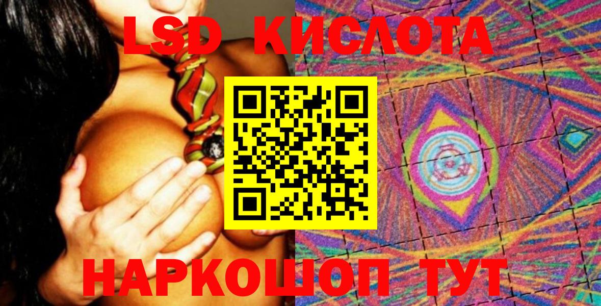 Наркотические марки 1500мкг Советская Гавань