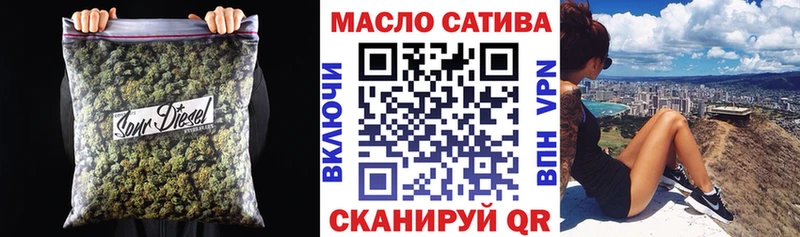 купить наркотики сайты  Советская Гавань  Дистиллят ТГК вейп 