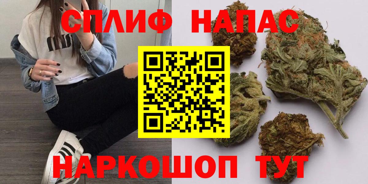 Канабис White Widow  Каннабис Ganja  Советская Гавань  Бошки марихуана ГИДРОПОН 