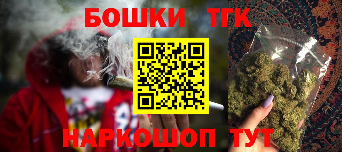 Шишки марихуана OG Kush  Вход с VPN  Советская Гавань  Бошки Шишки план  Конопля OG Kush  Канабис сатива 